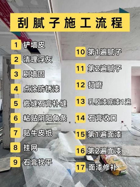 腻子粉可以贴瓷砖吗，腻子粉墙面贴瓷砖的致命隐患与正确施工方案