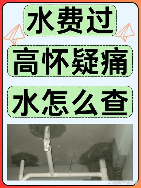 过水是什么意思