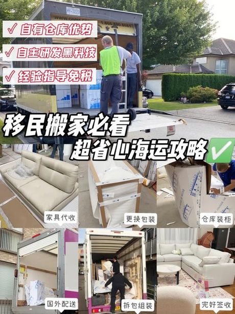 海龙国际搬家公司怎么样，海龙国际搬家公司评价