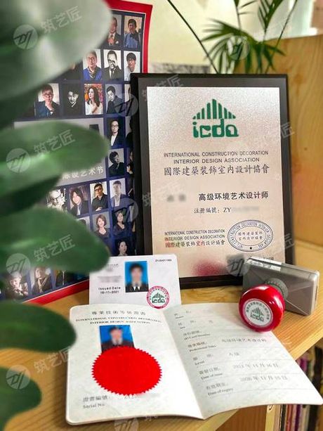 室内设计师资格证怎么考，室内设计师资格证的考取流程及条件