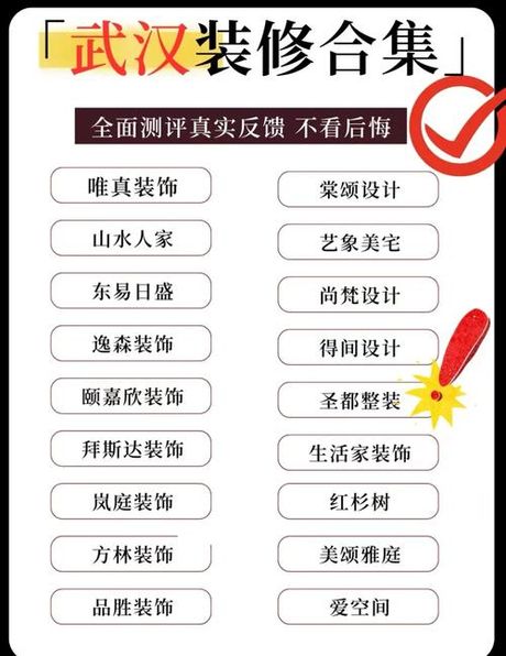 天然空间怎么样，天然空间装修评价