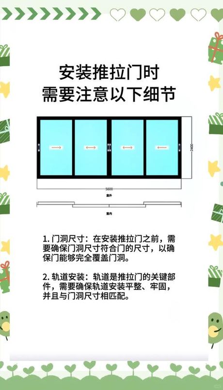 阳台推拉门怎么装，阳台推拉门专业安装指南
