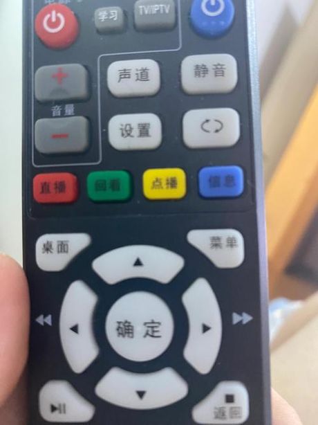 移动电视机顶盒怎么看电视，如何使用移动电视机顶盒观看电视