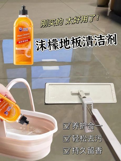 木地板怎么清洁