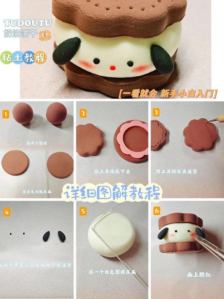 陶泥制作方法