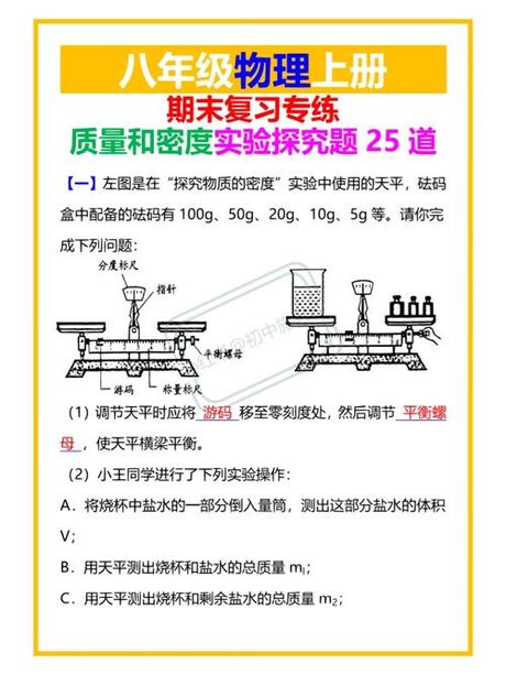 灰铸铁密度，探究灰铸铁密度特性