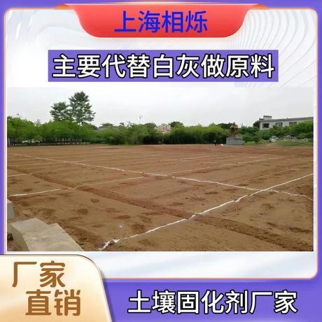 土壤固化剂一吨多少钱，土壤固化剂市场价格分析