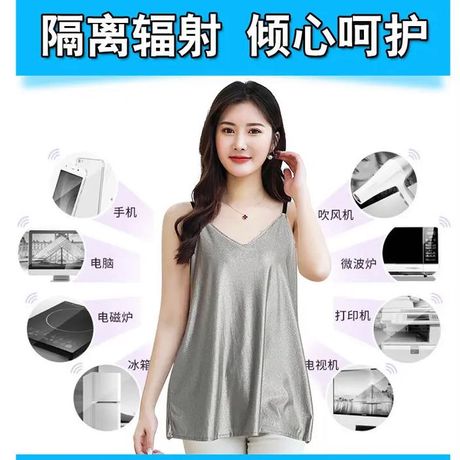 防辐射服可以洗，防辐射服效果探讨