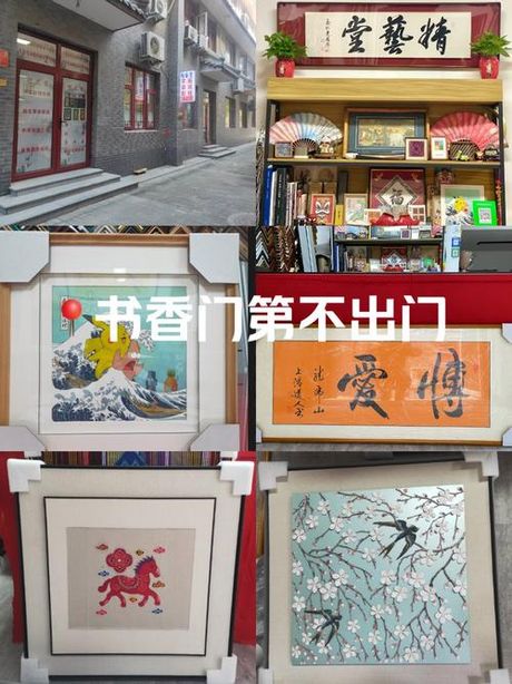 书画装裱，如何选择一家好的书画装裱店