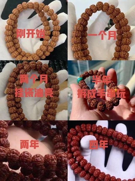 小金刚菩提子怎么清理，小金刚菩提子清理方法