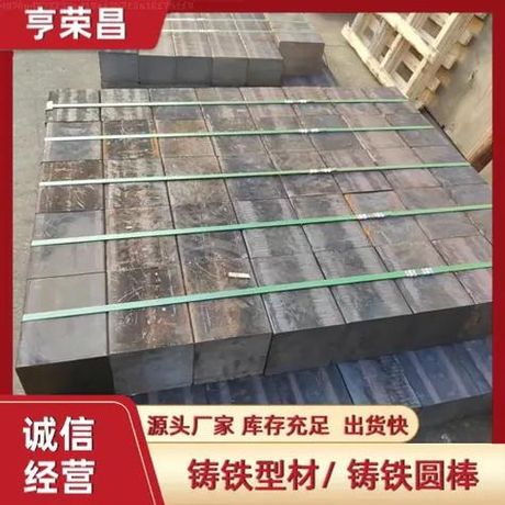 球墨铸铁牌号，探秘球墨铸铁牌号