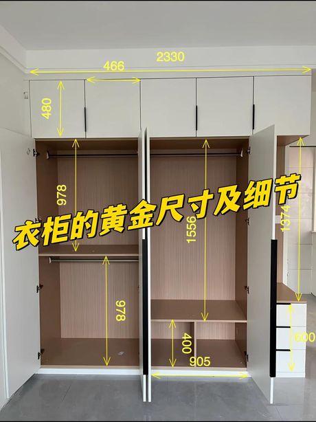 装修衣柜多少钱一平方