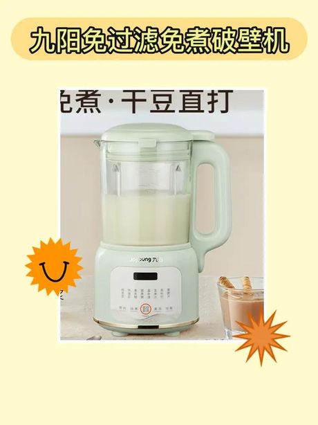 九阳豆浆机使用方法