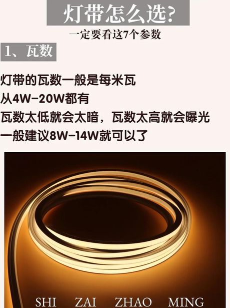 led灯带多少钱一米，LED灯带价格解析