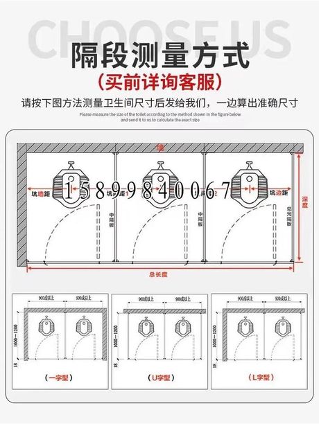 公厕隔断怎么安装，公厕隔断安装技术指南