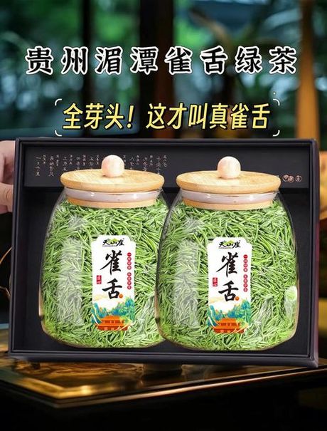 湄潭翠芽茶叶大概多少钱一盒，湄潭翠芽茶叶价格