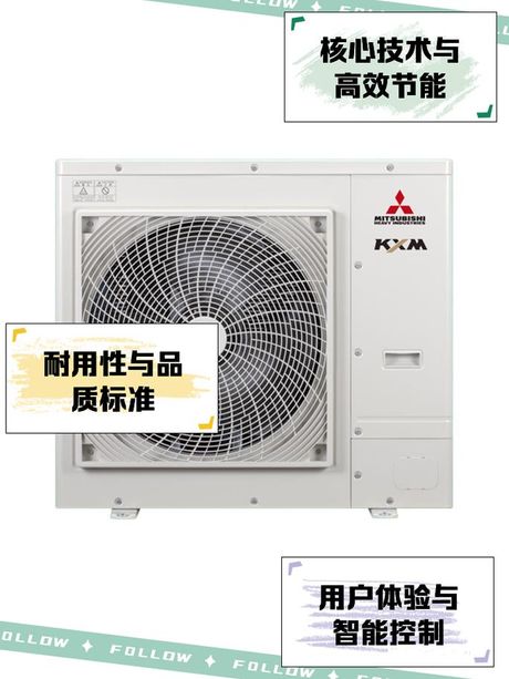 三菱重工空调怎么样，三菱重工空调评价