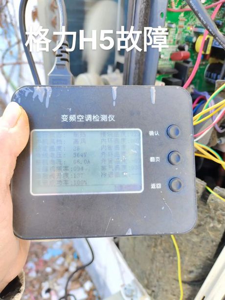空调H5是什么意思，空调H5故障解析与装修应对策略
