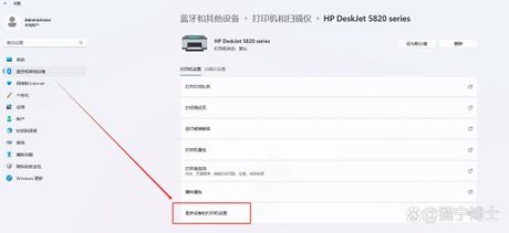 发票打印机怎么设置页边距，如何设置发票打印机的页边距