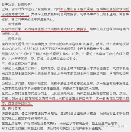 钢板止水带多少钱一米，钢板止水带价格分析