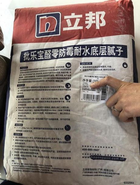 刮腻子灰多少钱一平方