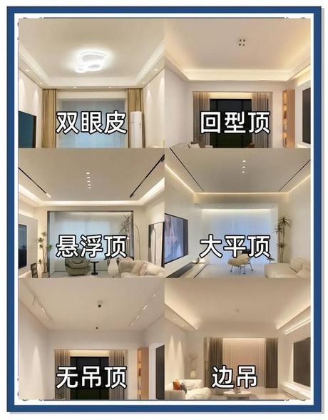 30平客厅吊顶多少钱，30平客厅吊顶装修成本解析