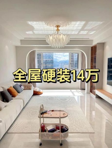 128平装修一般多少钱，128平装修一般多少钱？2025年最新价格解析