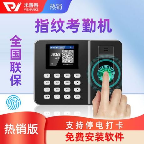 打卡机怎么录指纹，打卡机录指纹操作指南