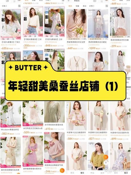 桑蚕丝价格多少一斤，桑蚕丝价格及装修应用