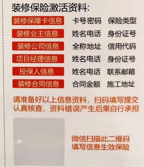 存出保证金是什么意思，存出保证金在装修中的含义及应用