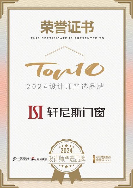轩尼斯门窗怎么样，轩尼斯门窗评价