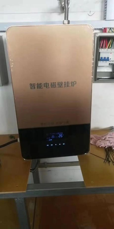 电磁采暖炉耗电量多少