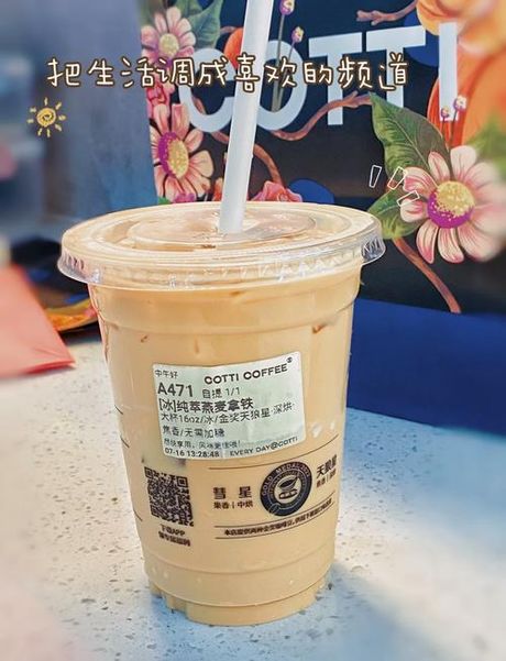 12oz是多少毫升