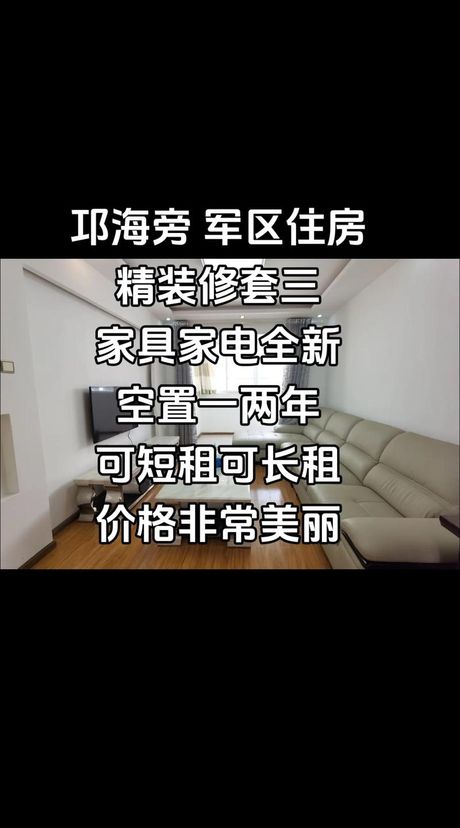 集资房装修指南：理解集资房与装修要点