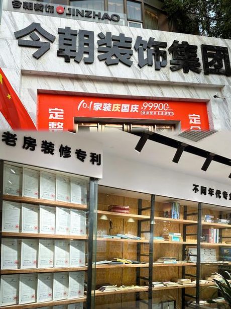 今朝家装公司怎么样，今朝家装公司评价