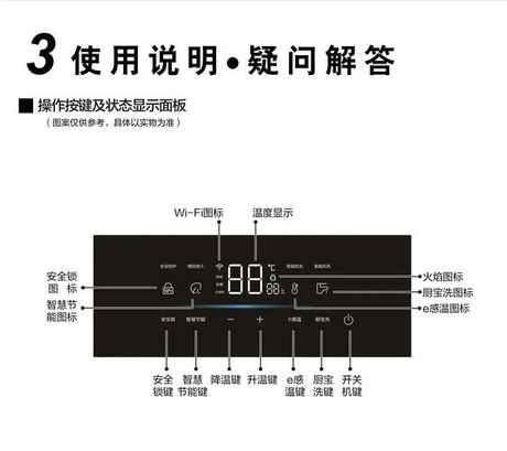 海尔热水器怎么用，海尔热水器使用指南