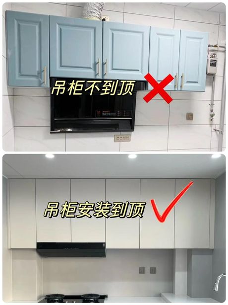 吊柜怎么固定在墙上