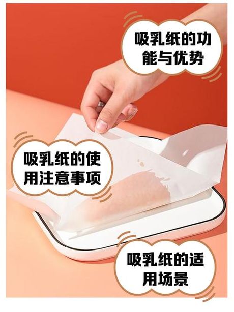 吸油纸怎么用，吸油纸的正确使用方法