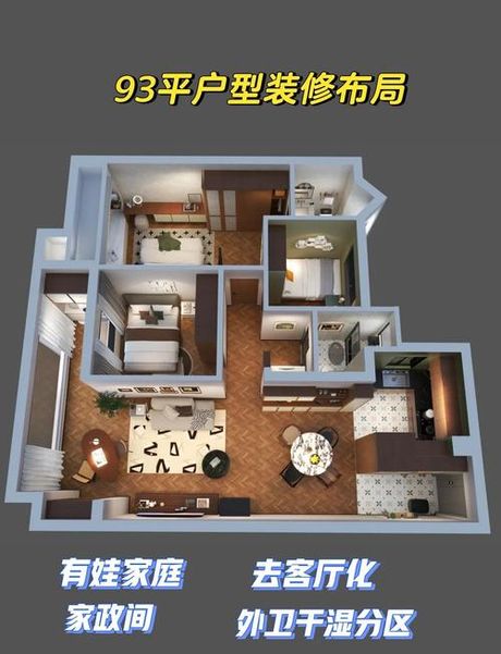93平米房子装修大概需要多少钱，93平米房子装修费用全解析