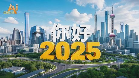 2025旧房翻新价格解密：每平米成本全解析