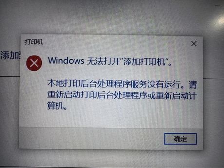 打印机驱动删除不了怎么办