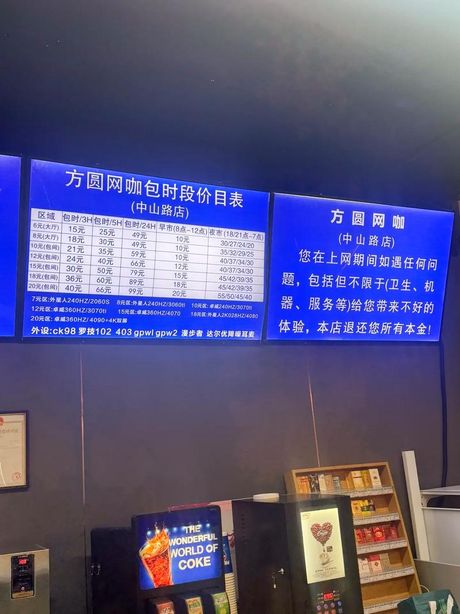一般网咖装修需要多久，网咖装修时间