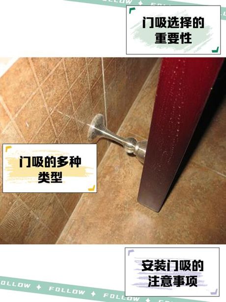 墙角门吸怎么拆视频，墙角门吸拆卸指南