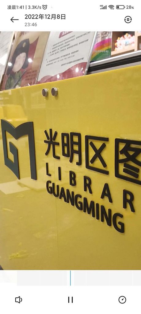 亚克力字，亚克力字，给商务场所带来新的商业价值