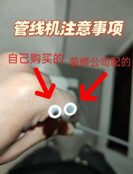 pe什么意思，PE管在装修中的含义及应用
