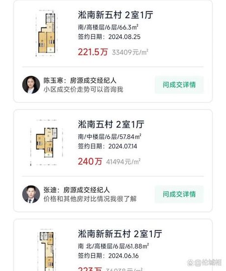 上海郊区低价房指南：精准定位高性价比区域