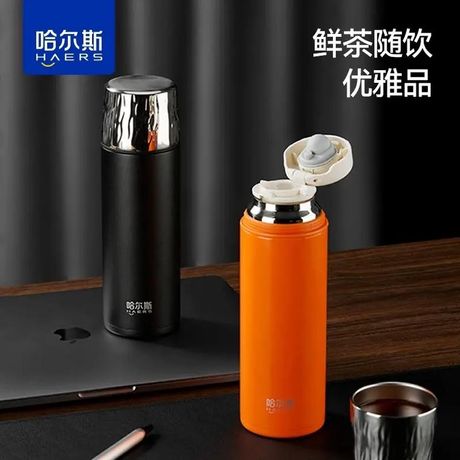 哈尔斯保温杯：品质与创新并重，引领保温杯市场潮流