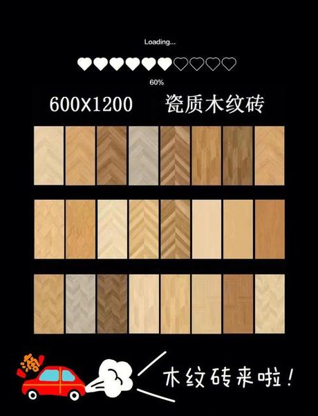 木纹砖多少钱一平方，木纹砖价格指南2025
