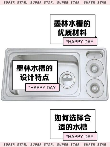 墨林水槽怎么样，美国墨林水槽评价