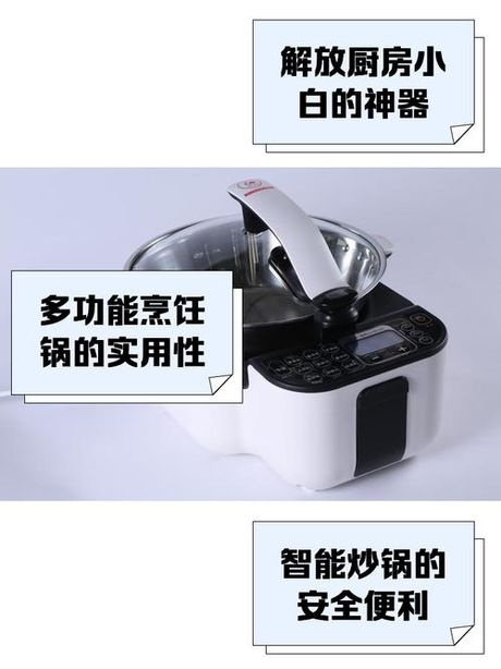 科技新品：捷赛自动烹饪锅，实现无人值守的智能烹饪
